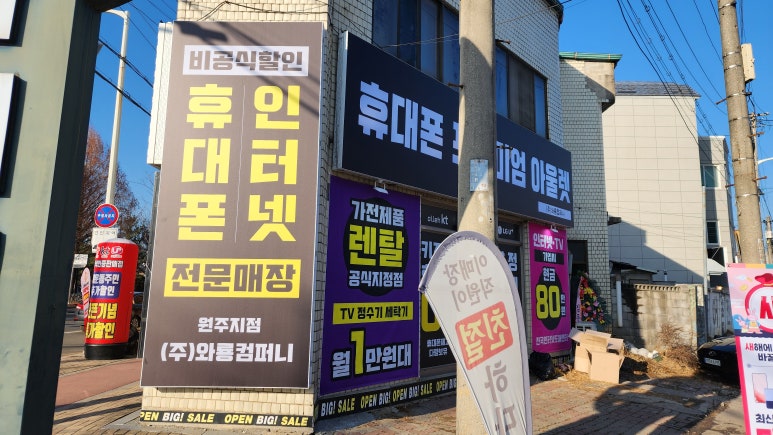 신전떡볶이개운점 이미지