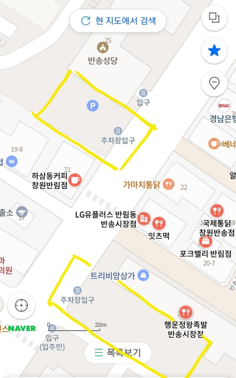 부산식육점 이미지