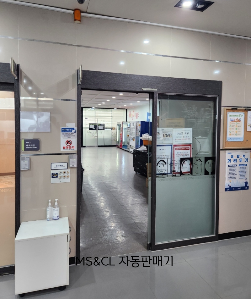 한솔아이원스(주) 이미지