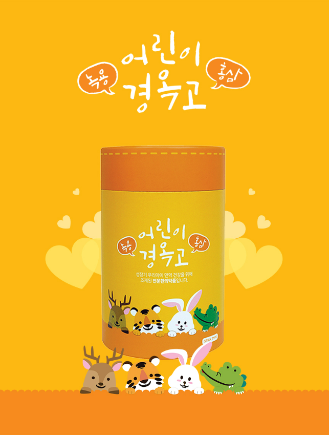 푸른숲한의원 이미지