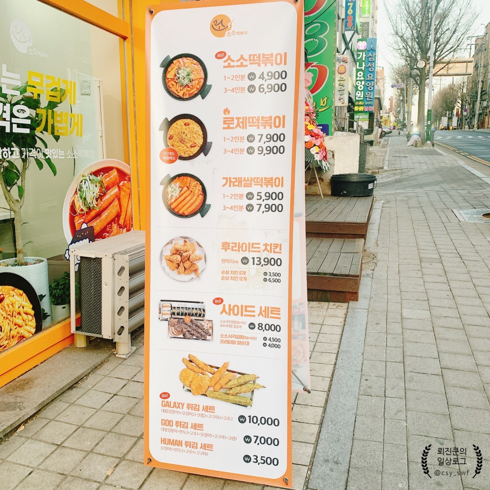 배스킨라빈스부천원종점 이미지