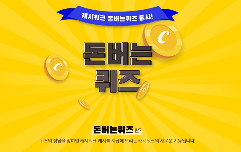 훈체형관리 이미지