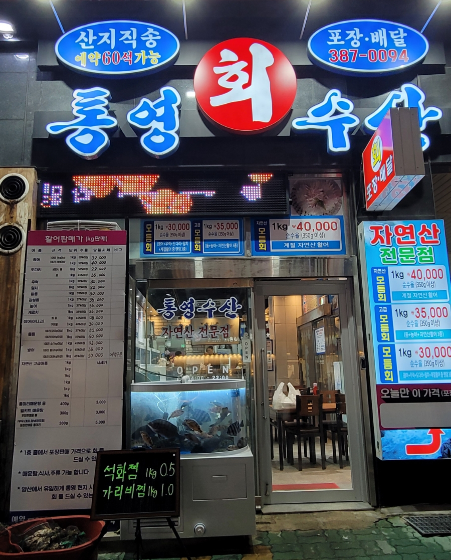 지오수산 이미지