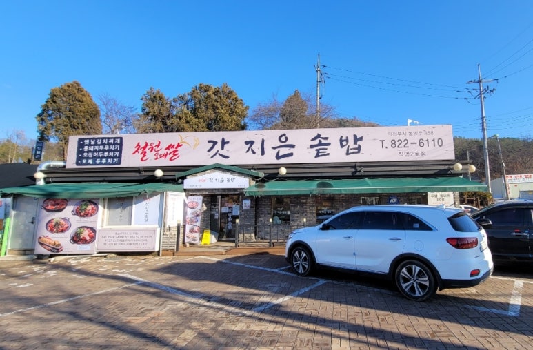 오대돈까스 이미지