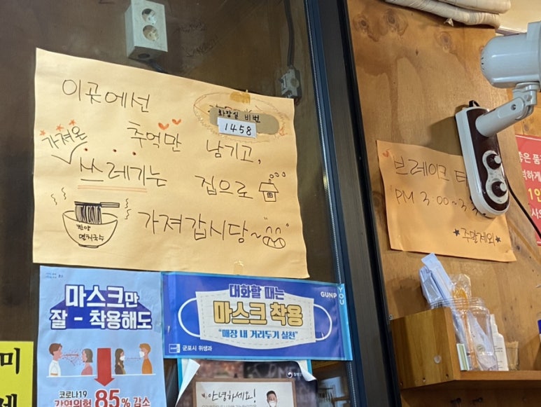 한양멸치국수.김밥 이미지