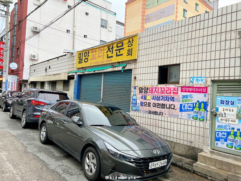 꼬리집 이미지