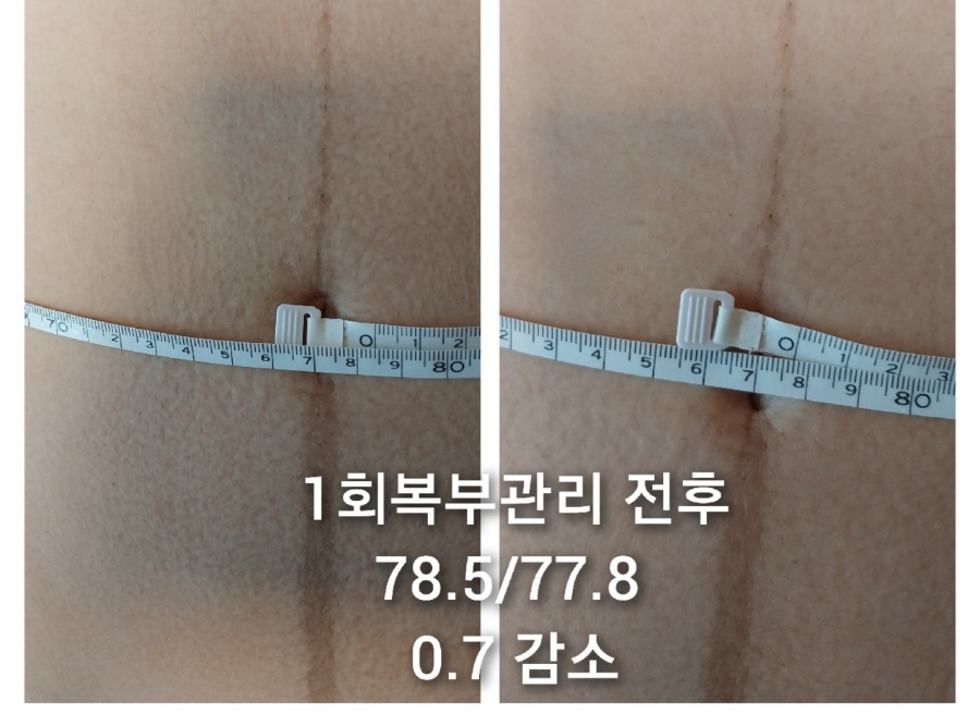안양군포출장마사지 이미지