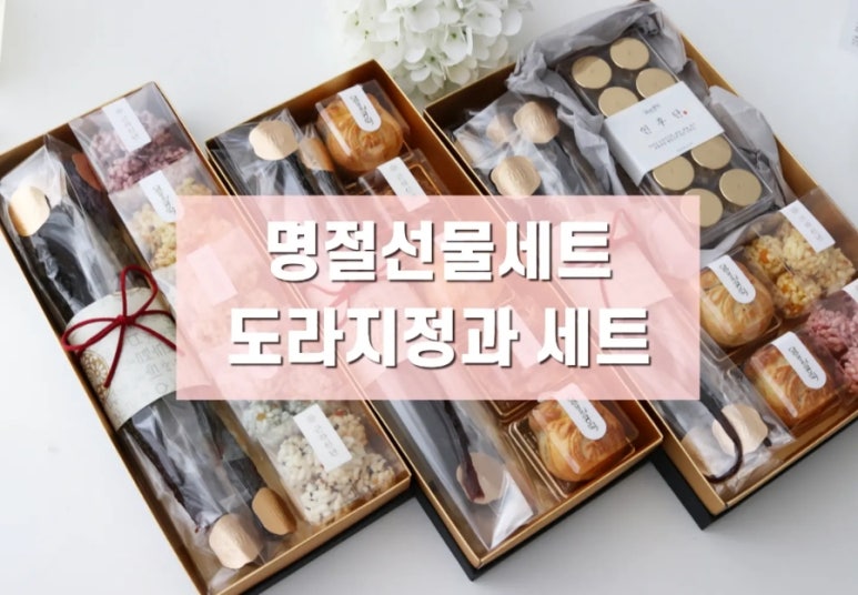 달담은콩떡 이미지