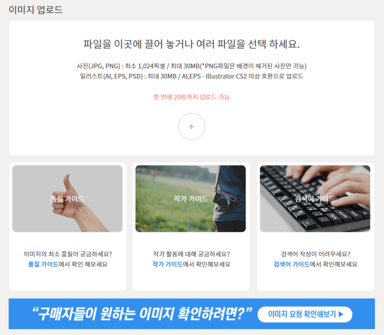 소소한픽 이미지