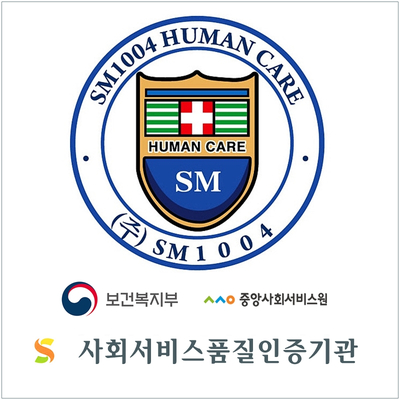에스엠종합관리 이미지