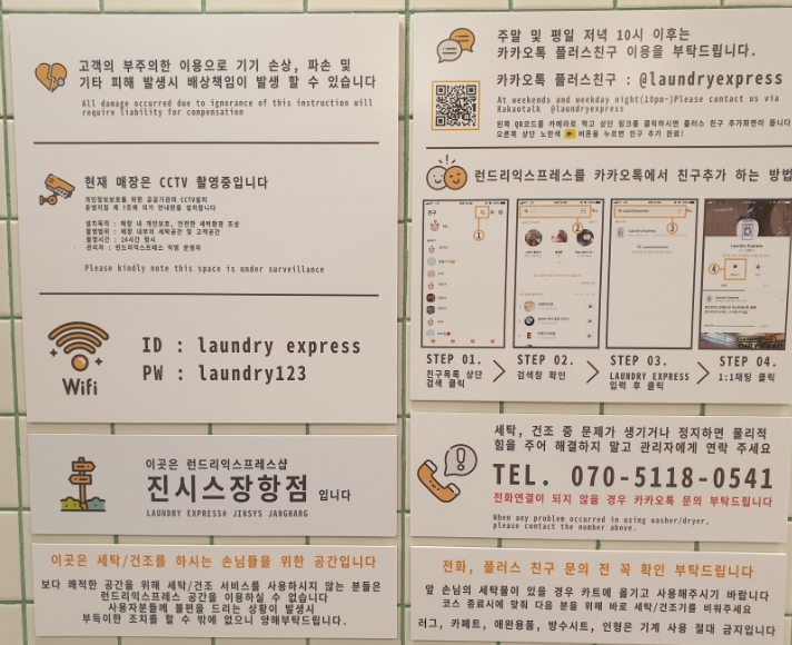 진시스 이미지