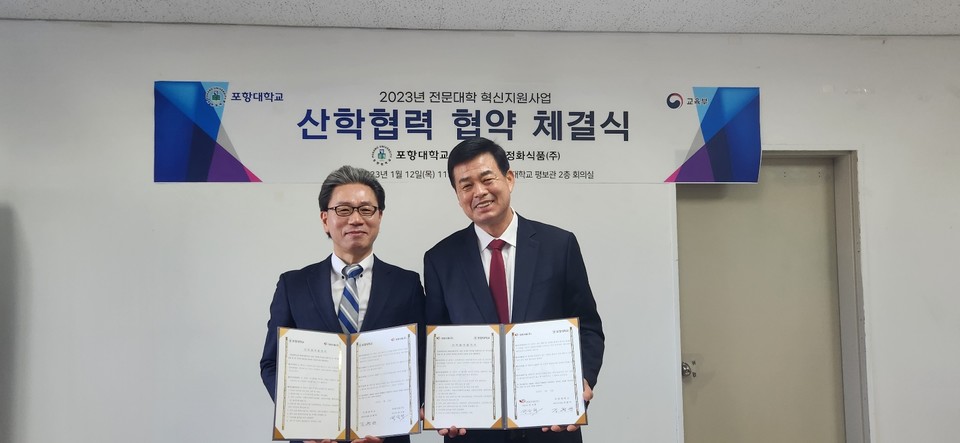 (주)대한식품 이미지