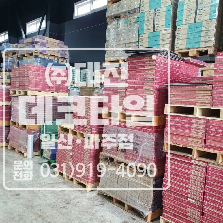 대진구내식당 이미지