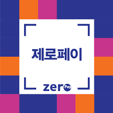 페이자주 이미지