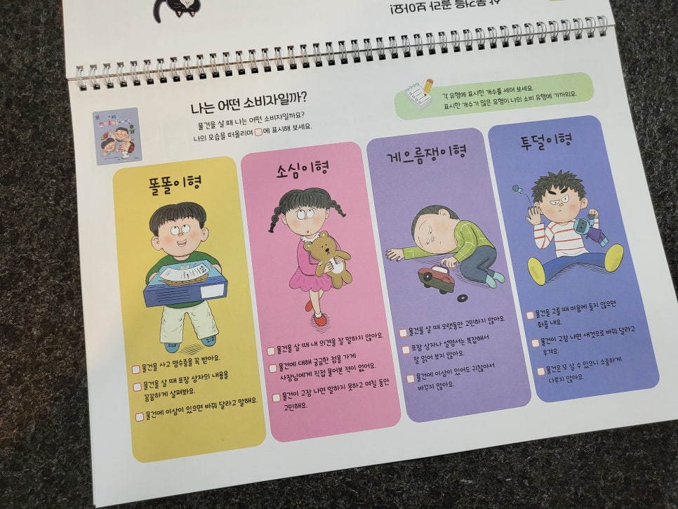 학생의집서점 이미지