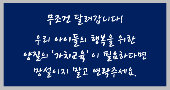 동그라미요양보호사교육원 이미지