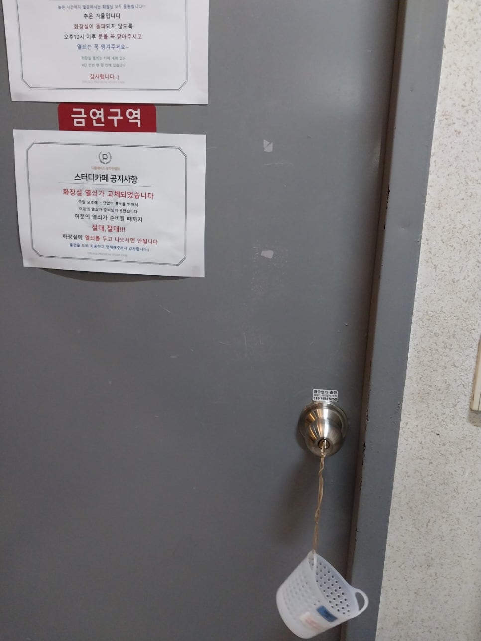 디플레이스스터디카페광주탄벌점 이미지
