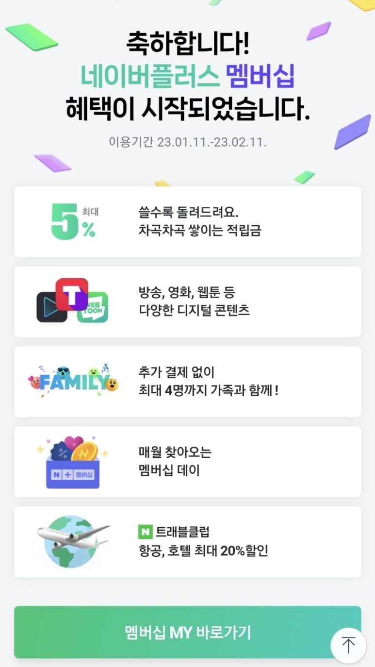 신재떡볶이&불오뎅 이미지