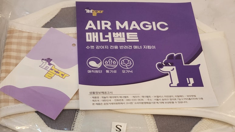 벨트야놀자 이미지