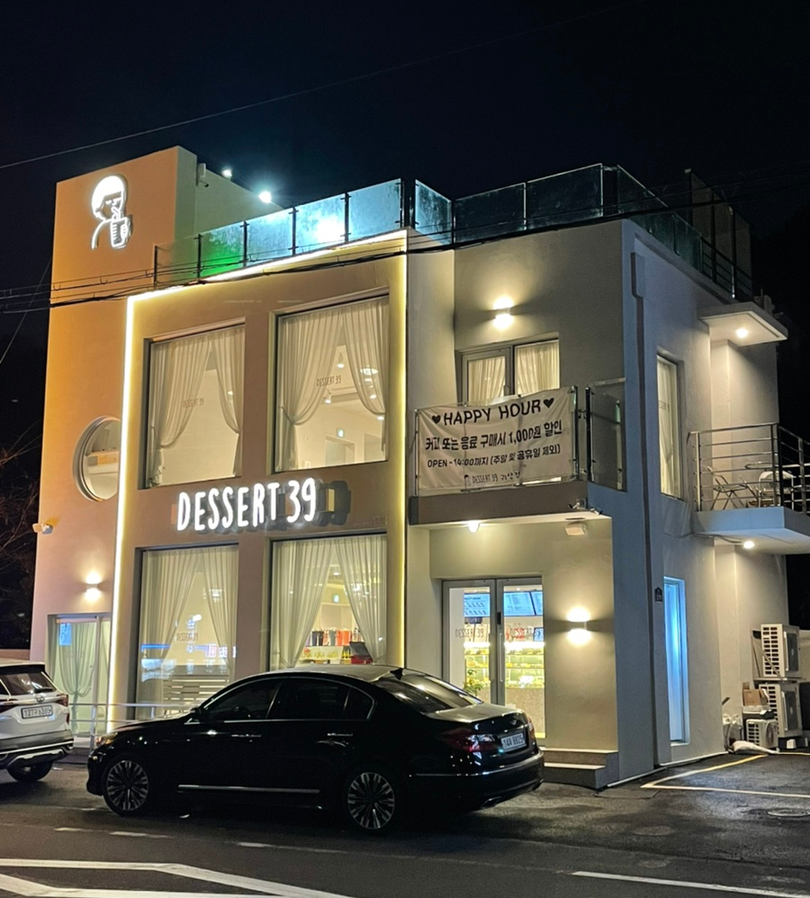 디저트39창원귀산점 이미지