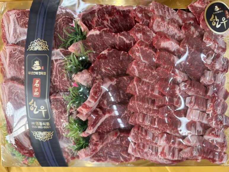 대로축산물판매장 이미지