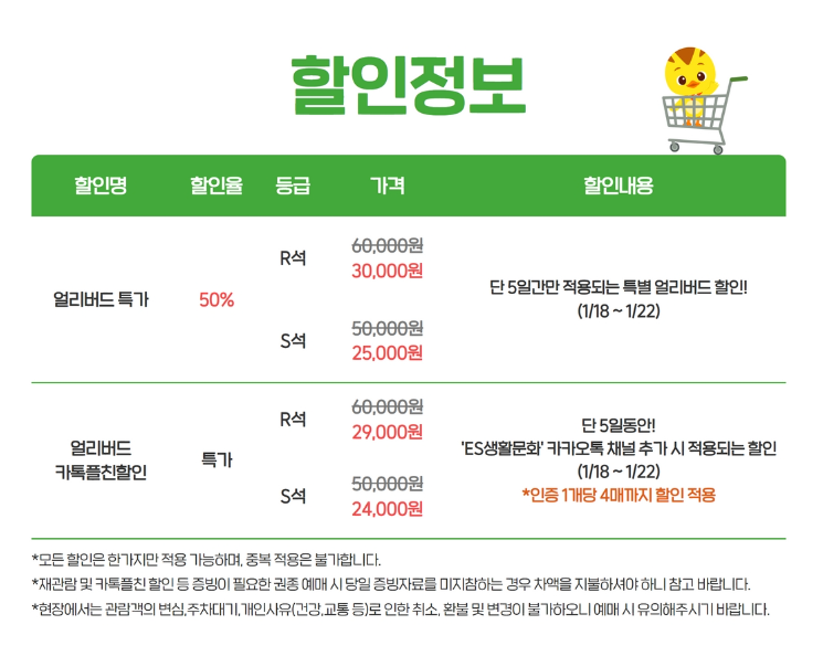 가족마트 이미지