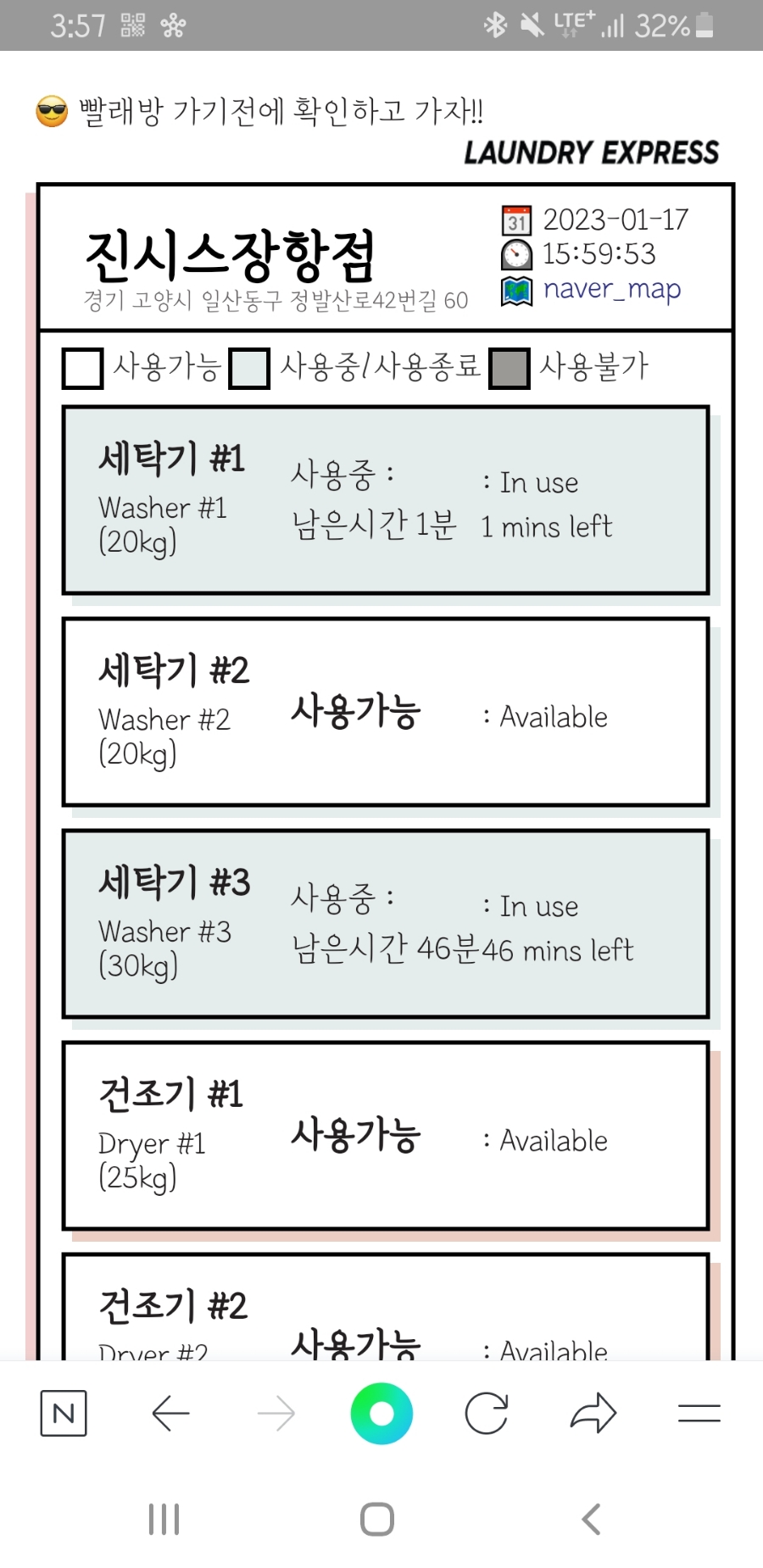 진시스 이미지