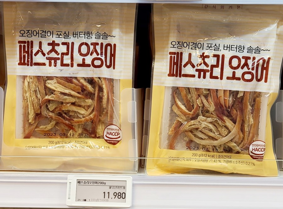 신한성식품 이미지