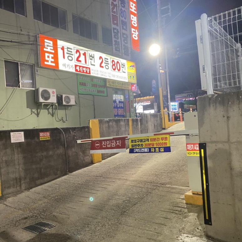 세진정보통신 이미지