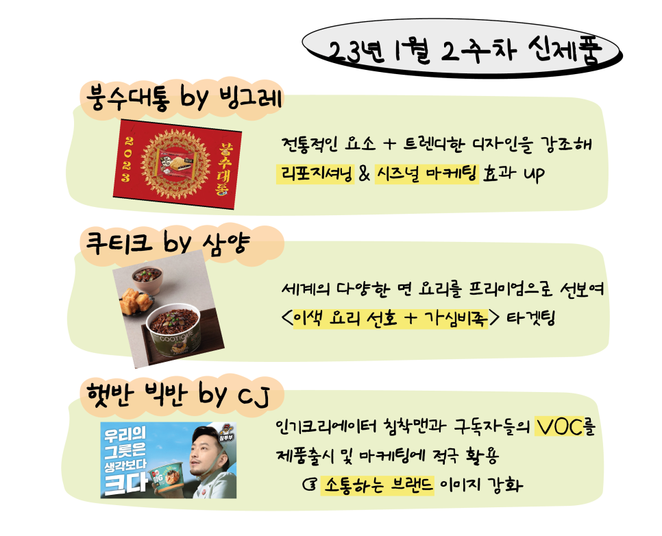 빙그레운수 이미지