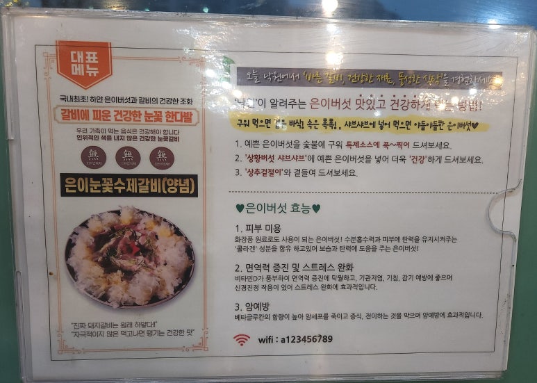 은이슈퍼 이미지