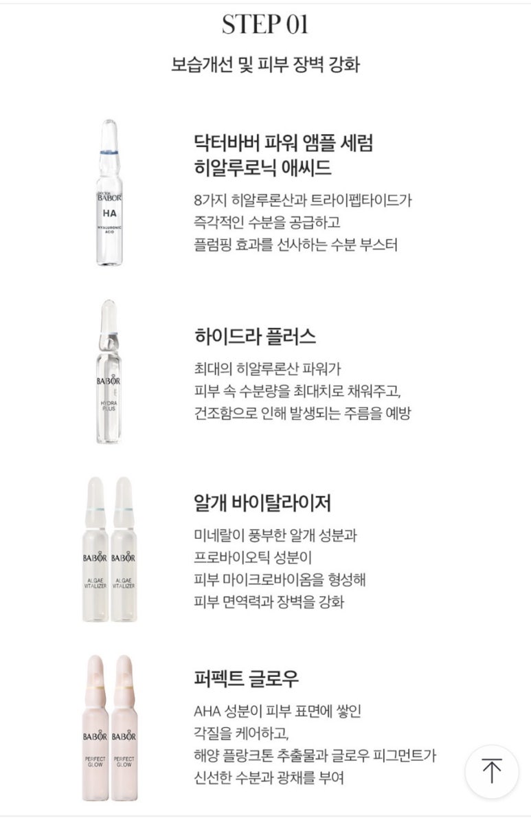 프로젝트바버 이미지