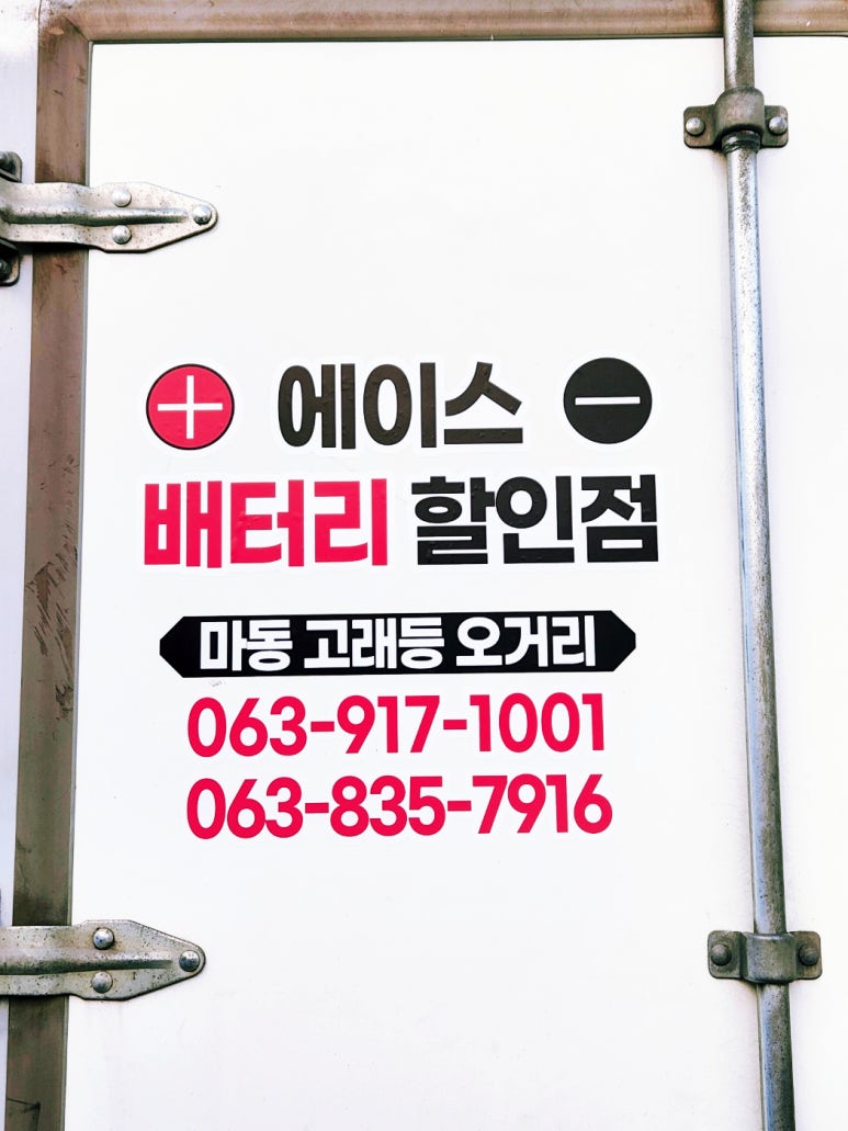 에이스현수막 이미지