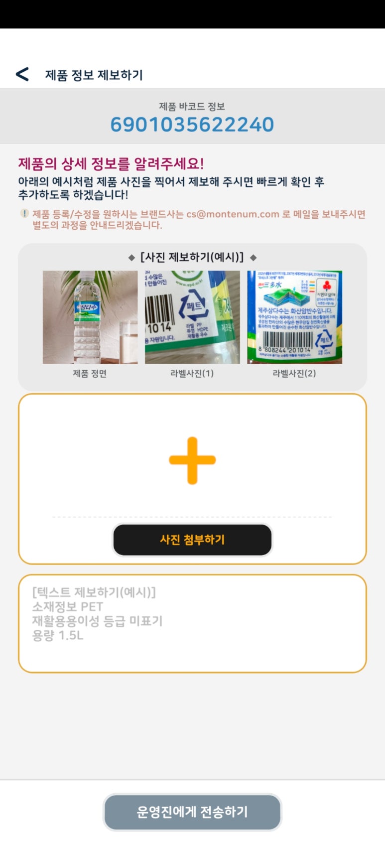 그린플레이스 이미지