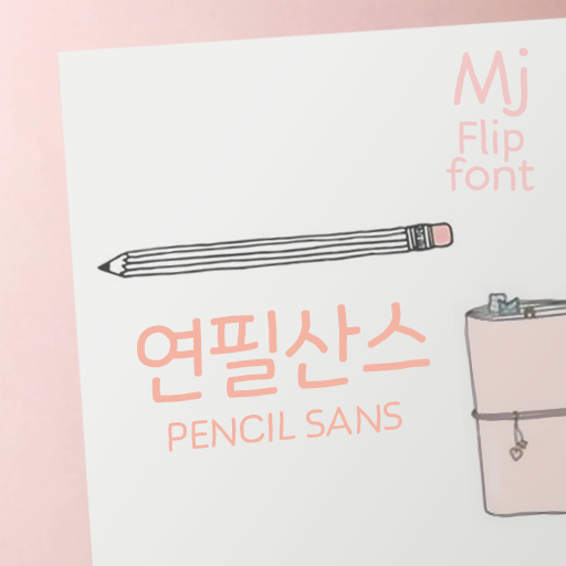 MJ모바일 이미지