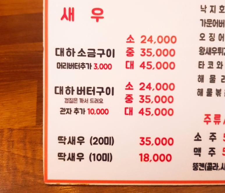 명불대하 이미지
