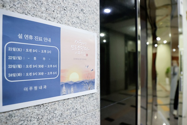 드림365내과의원 이미지