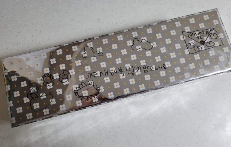 박씨네숯불갈비 이미지