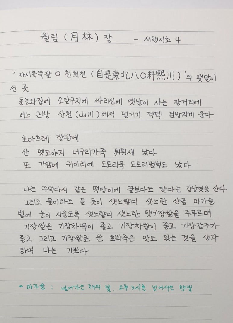 떡당 이미지
