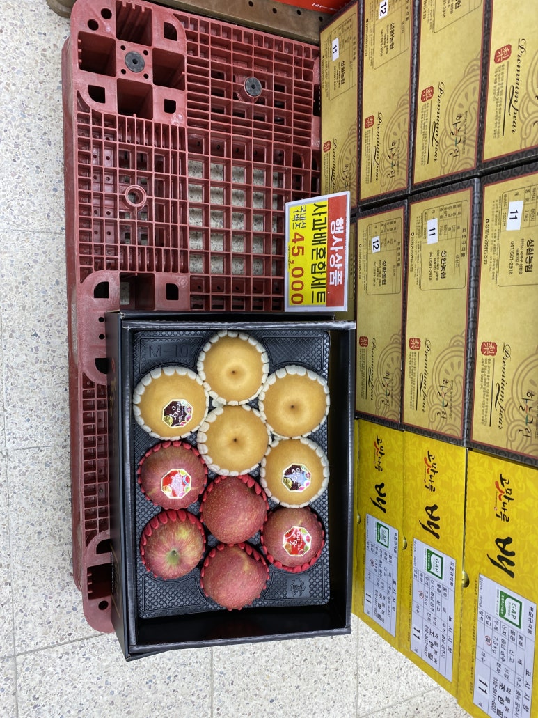 우성농협하나로마트 이미지