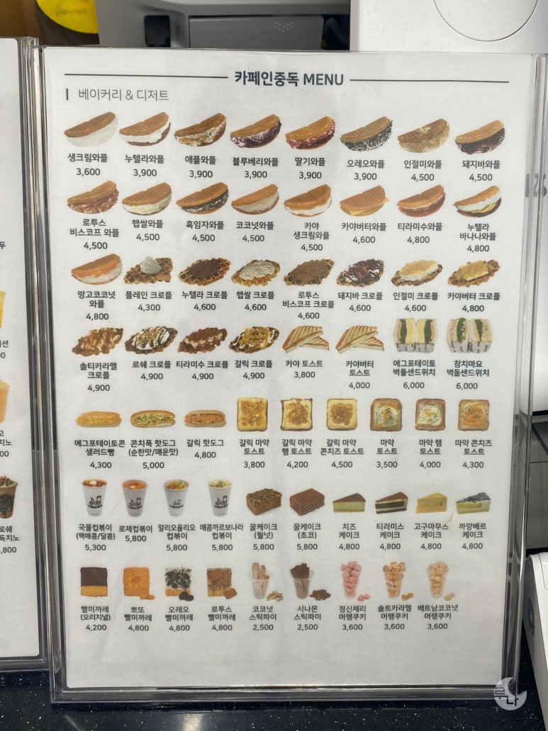 카페인중독광주 이미지