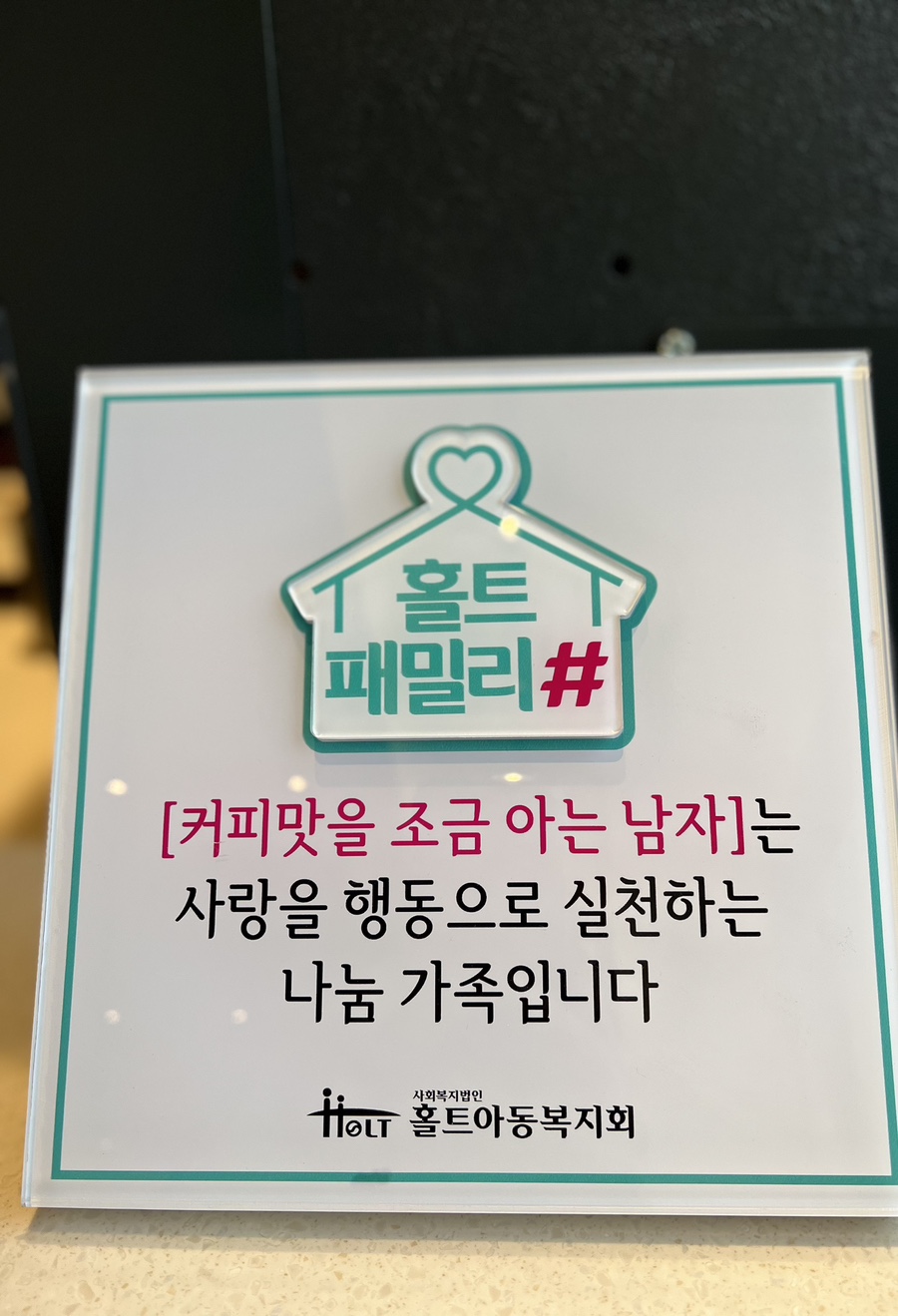 황금동 커피 이미지