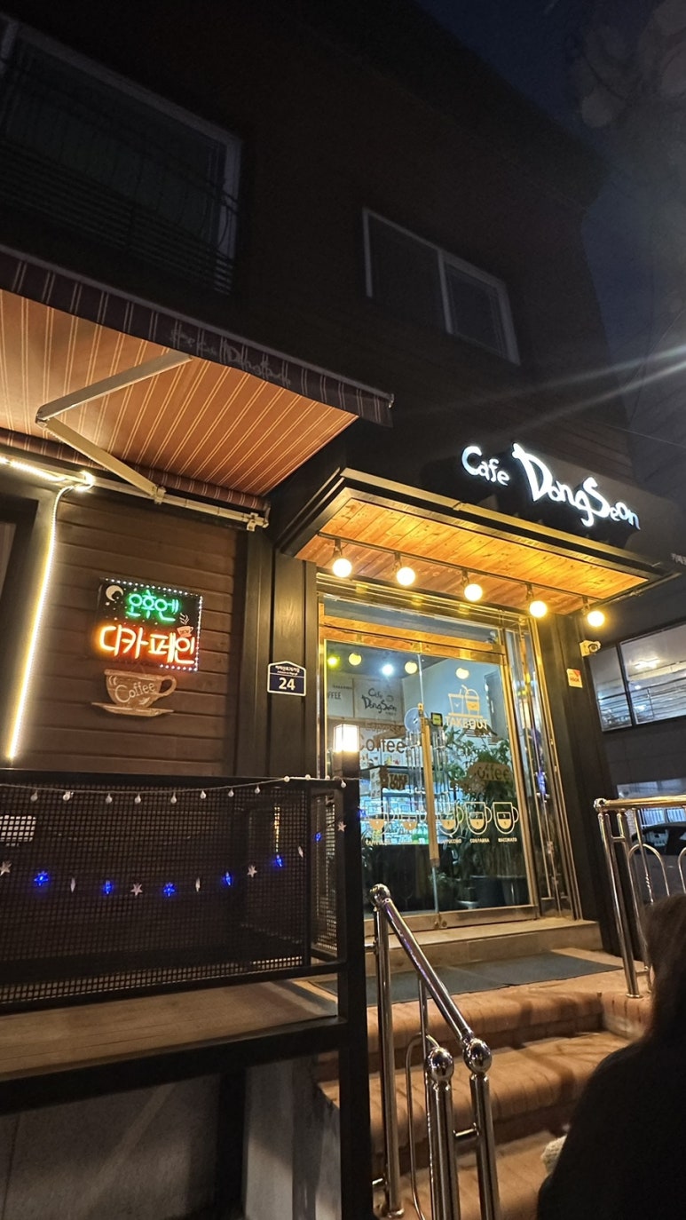 해피7080라이브 이미지