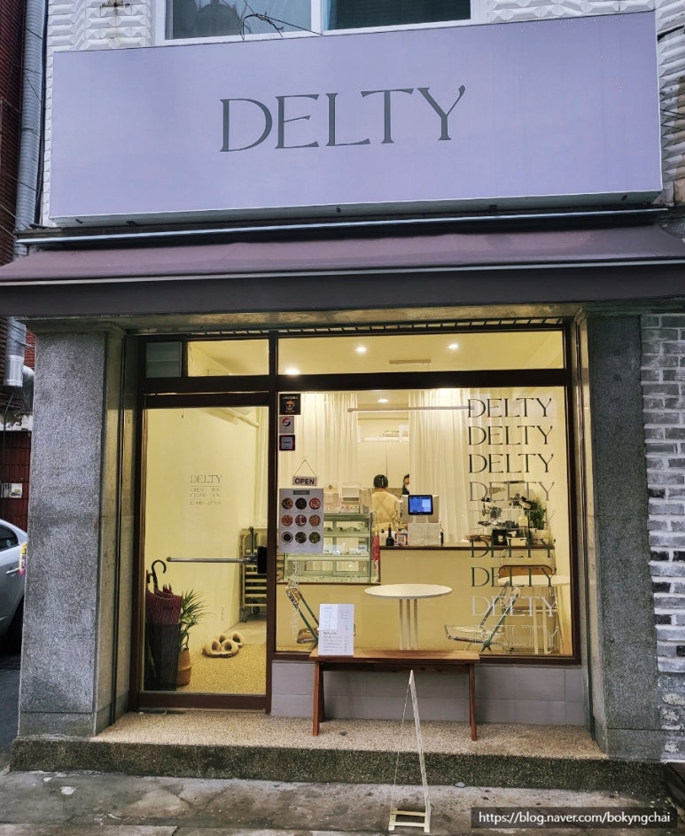 델티(DELTY) 이미지