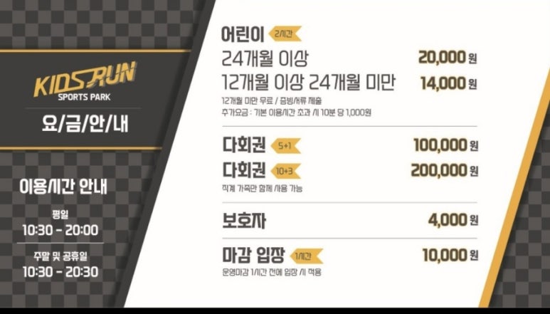라인 카페테리아 이미지