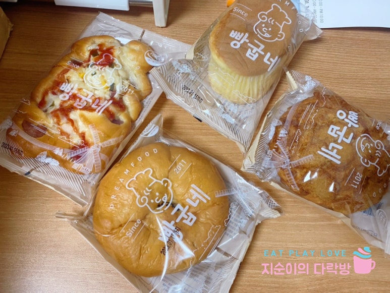 드림푸드 빵굽네 이미지