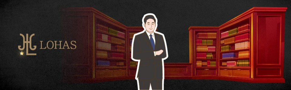 법무법인로하스 이미지