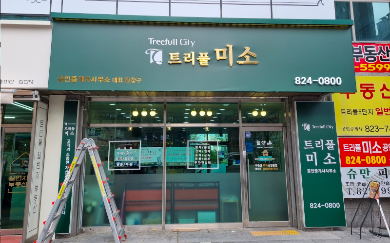 이미지광고사 이미지