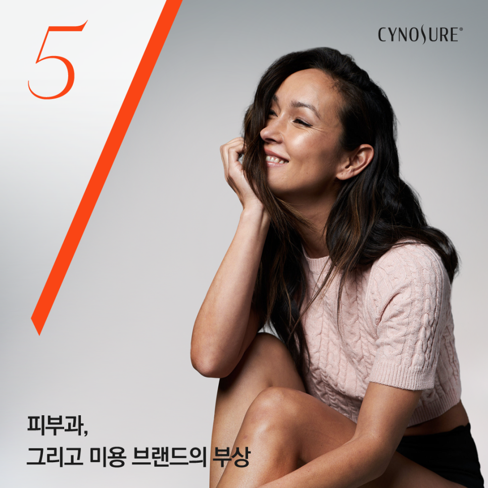 에이스스킨케어 이미지