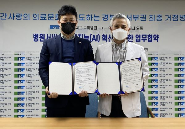 에이치디티 이미지